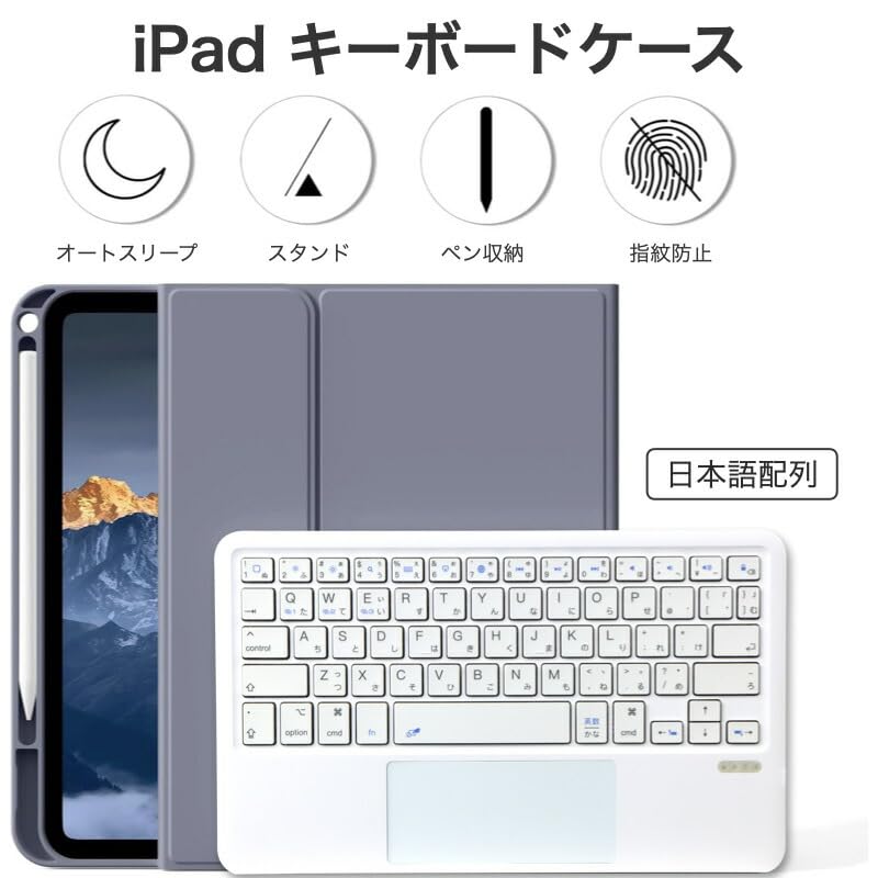 Amazon.co.jp: GWAAN iPad キーボード付き ケース 日本語配列 iPad 第